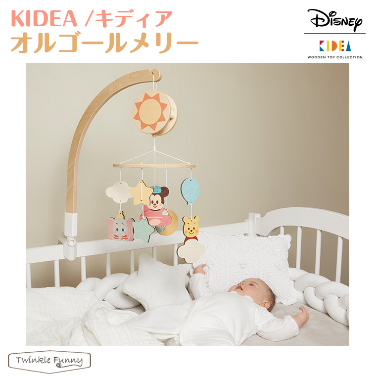 楽天市場】【正規販売店】キディア KIDEA オルゴールメリー ディズニー