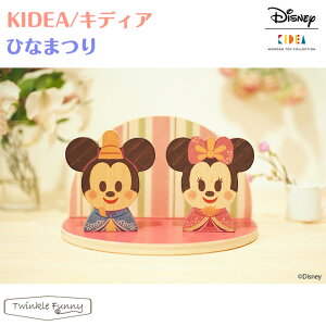 ディズニー おもちゃ 3歳 知育玩具の人気商品 通販 価格比較 価格 Com