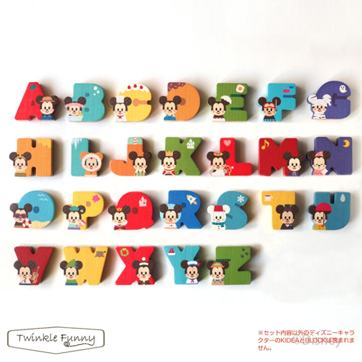 楽天市場 キディア Kidea アルファベットブロック ディズニー 26文字 Disney Twinklefunny ベビーキッズ雑貨