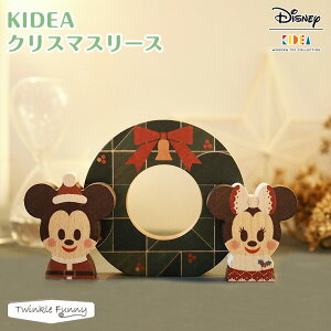 ディズニー 知育玩具の人気商品 通販 価格比較 価格 Com