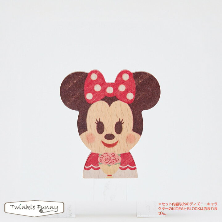 楽天市場 キディア Kidea フォトフレームつみき ミッキーマウス ミニーマウス Disney ディズニー Twinklefunny ベビーキッズ雑貨