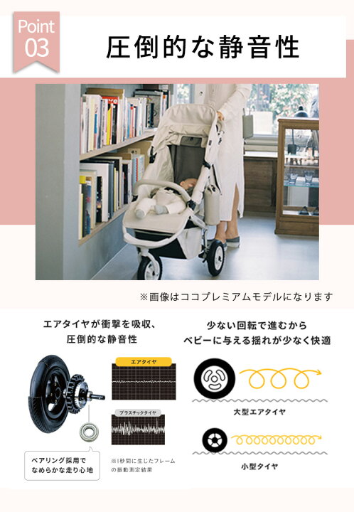 楽天市場】エアバギー ココダブル 【新仕様】レビュー特典付き 双子 