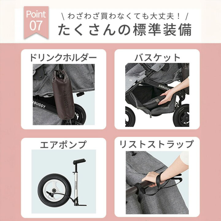 楽天市場】エアバギー ココダブル 【新仕様】レビュー特典付き 双子 