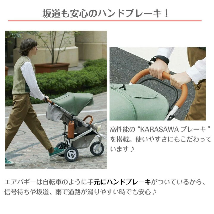 楽天市場】エアバギー 【レビュー特典＆ポイント10倍！】 ココ 