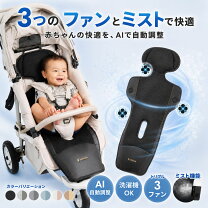 楽天市場】エアバギー シートの通販