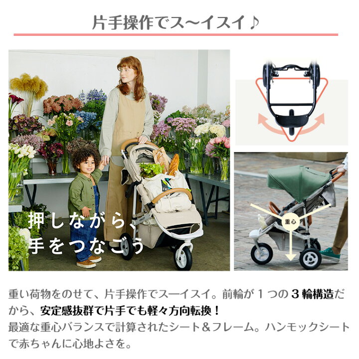 楽天市場】エアバギー 【レビュー特典＆ポイント10倍！】 ココ 