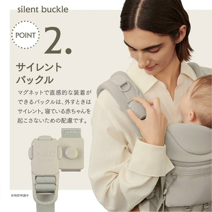 楽天市場】エアバギー 抱っこ紐 ベビーキャリア A.B.C. コンフォ 