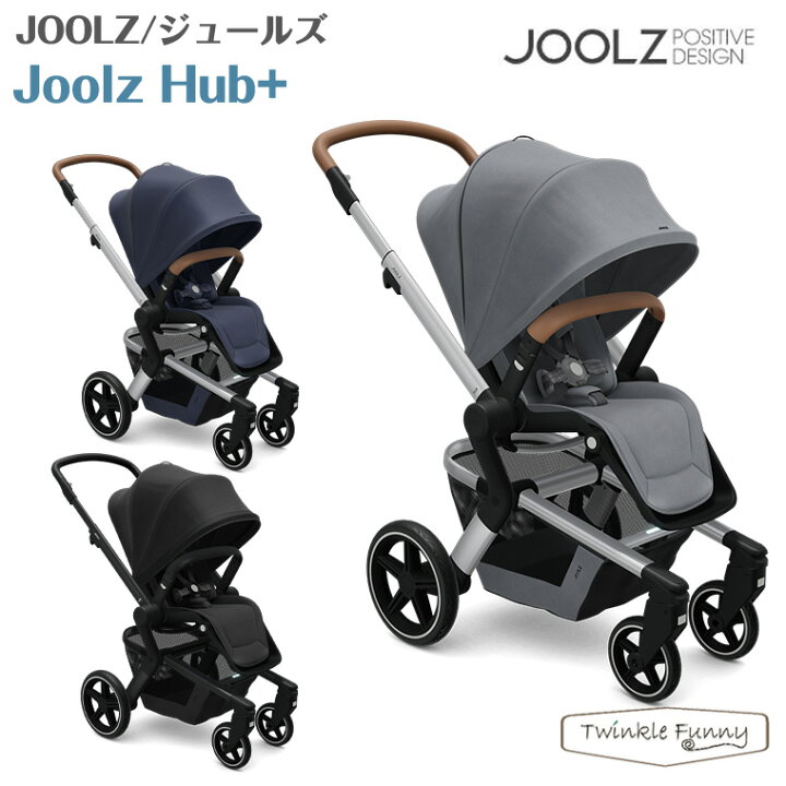 楽天市場】Joolz Hub+ ジュールズ ハブ プラス ベビーカー 新生児  