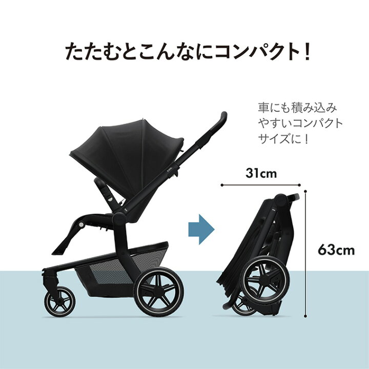 楽天市場】Joolz Hub+ ジュールズ ハブ プラス ベビーカー 新生児 