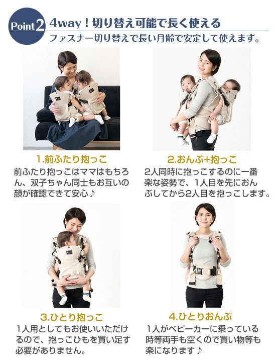 楽天市場】ナップナップ ふたご抱っこひも napnap 抱っこ紐 双子 