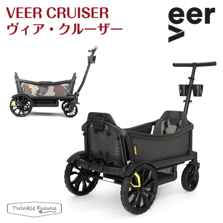 楽天市場】ヴィア VEER クルーザー アウトドア キャンプ 荷物 ベビー 