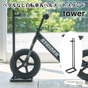 yK̔Xztower ^[ y_Ȃ]ԁwbgX^h 4341  [  R