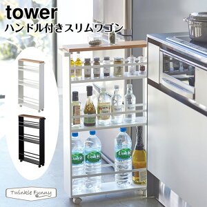 隙間収納 10cmの人気商品 通販 価格比較 価格 Com