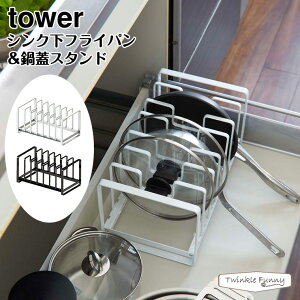 フライパン 収納 引き出しの人気商品 通販 価格比較 価格 Com フライパン 収納 引き出しの人気商品 通販 価格比較 価格 Com