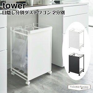 ^[ R tower ډBʃ_XgS 2 4330 4331