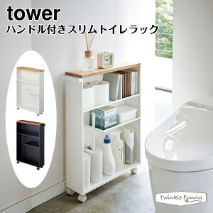 ^[ R tower nhtXgCbN 4306 4307