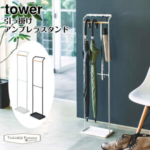 ^[ R tower |AuX^h 3862 3863