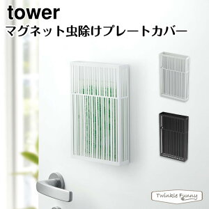 ^[ R tower }Olbgv[gJo[ 3874 3875 zCg ubN
