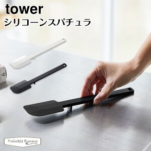 ^[ R tower VR[Xp` 4276 4277 zCg ubN
