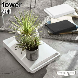 ^[ R tower  5328 5329 zCg ubN