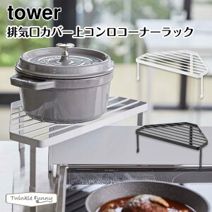 ^[ R tower rCJo[RR[i[bN 5256 5257 zCg ubN