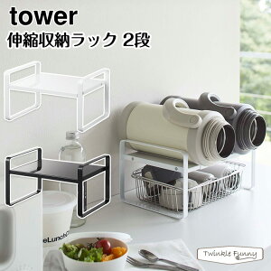 �^���[ �R����� tower �L�k���[���b�N2�i 5399 5400 �z���C�g �u���b�N
