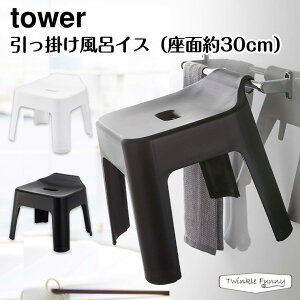 ^[ R tower |CCXiʖ30cmj 5526 5527 zCg ubN