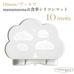 tBZ 10mois fB }}}} HVR}bg xr[ mamamanma