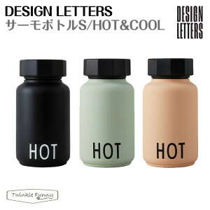 fUC^[Y T[{g S HOT&COOL 330ml design letters
