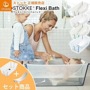 XgbP tLVoX j[{[T|[gZbg ohpbN ܂肽 xr[oX w STOKKE {K̔X V C  ^ s Ԃ oYj RpNg