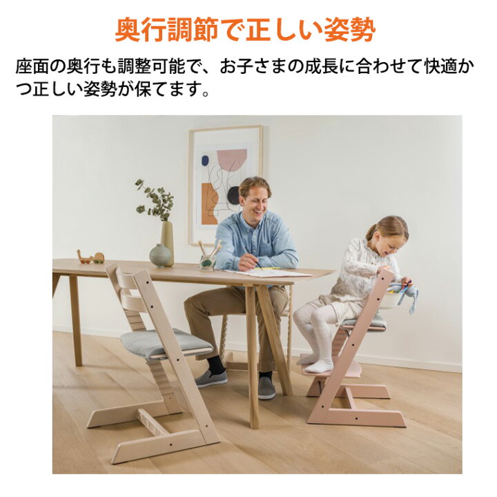 楽天市場】＼レビュー特典付き／ ストッケ トリップトラップ 