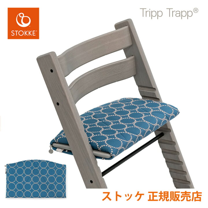 楽天市場】【数量限定】ストッケ 正規販売店 トリップトラップ 