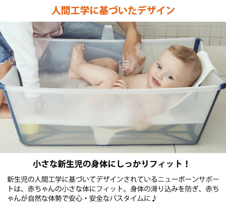 楽天市場】ストッケ フレキシバス ニューボーンサポート STOKKE 正規 