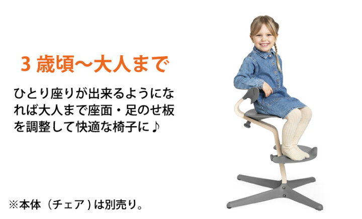 楽天市場】ストッケ ノミ 専用 ベビーセット STOKKE NOMI 専用  