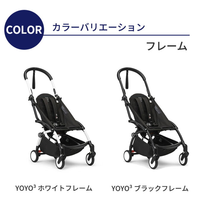 楽天市場】【最新モデル】＼レビューで選べるプレゼント／YOYO 6+ 