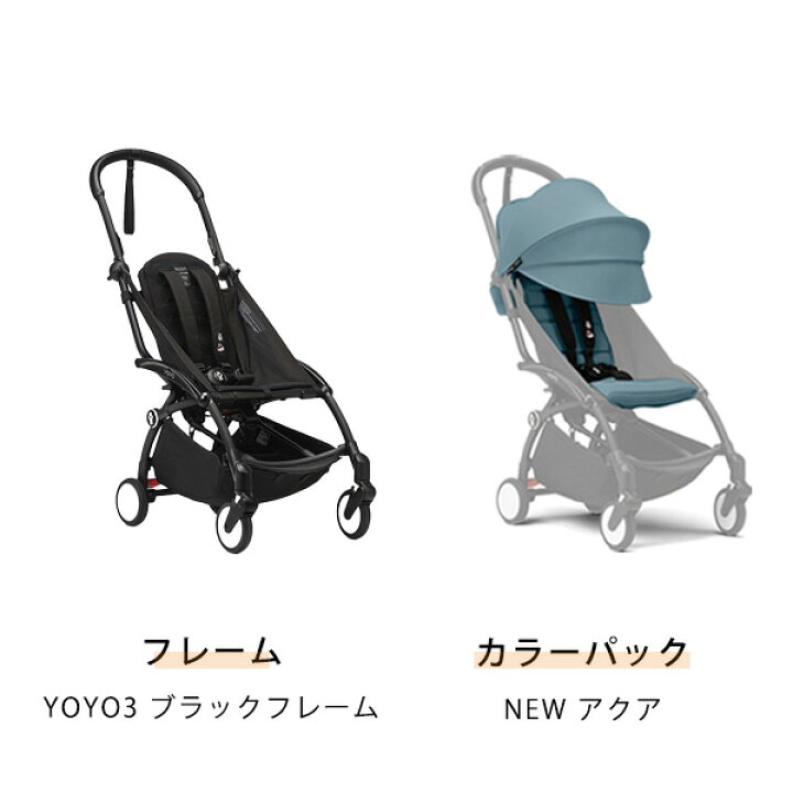 楽天市場】【最新モデル】＼レビューで選べるプレゼント／YOYO 6+ 