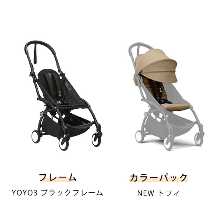 BABYZEN YOYO+ ベビーカー グレー 6+ /ブラックフレームエンフォルド 