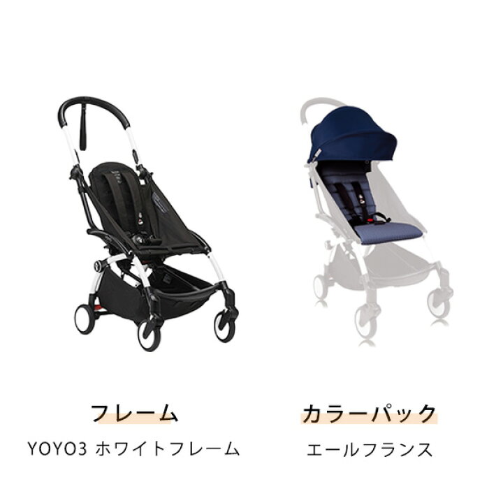 楽天市場】【最新モデル】＼レビューで選べるプレゼント／YOYO 6+ 