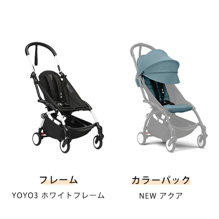 楽天市場】【最新モデル】＼レビューで選べるプレゼント／YOYO 6+ 