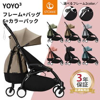 楽天市場】yoyo babyzen（カラーピンク）（ベビーカー｜キッズ・ベビー 