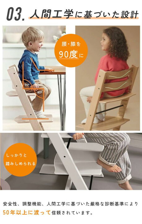 楽天市場】【正規販売店】ストッケ トリップトラップ チェア＋ベビー 