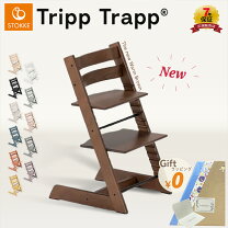 楽天市場】stokke tripp trapp 中古の通販