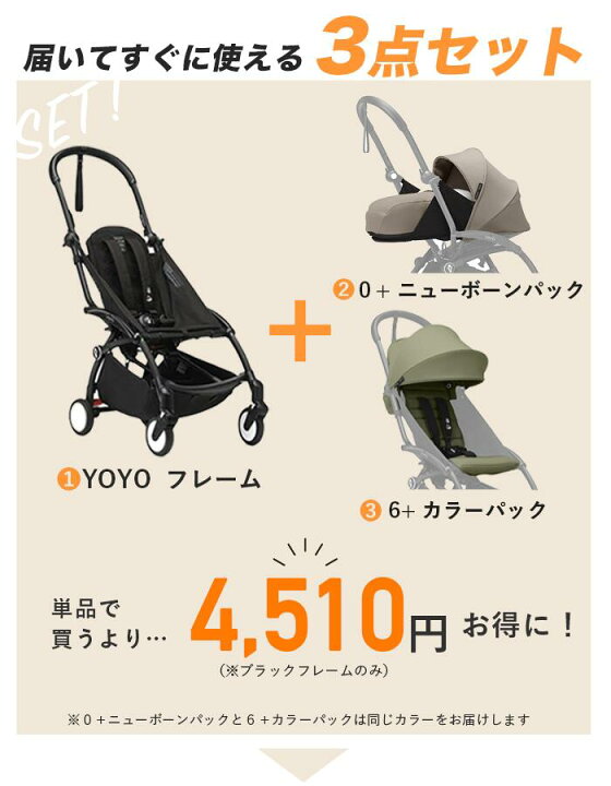 楽天市場】＼4,510円OFF／ 【ポイント20倍 お買い物マラソン限定 