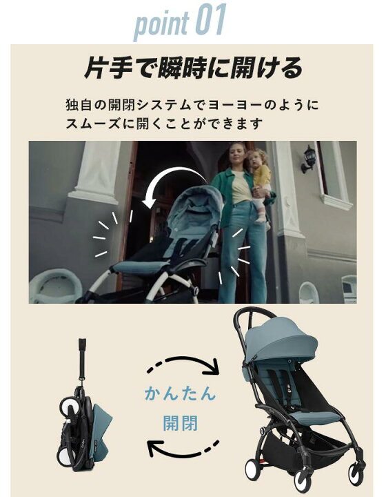 o様専用 YOYO ベビーカー ベージュ/ブラック楽天市場】YOYO＋ 