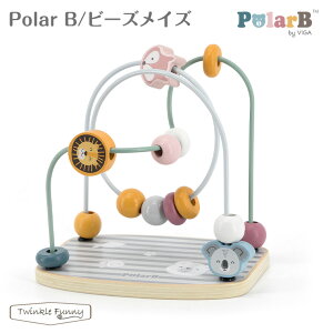 ポーラービー ビーズメイズ Polar B ベビー