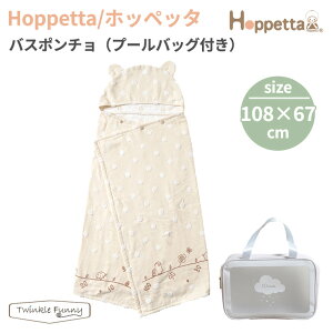 tBZ Hoppetta oX|`  v[obNt oYj v[ C  s Ԃ oX^I qǂ o AEghA Lv ۈ牀 ct Cxg Lv C