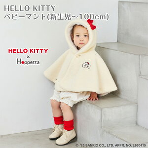 tBZ HELLO KITTY×Hoppetta xr[}g@25291014 LeB zbyb^ oYj P[v |` n[LeB