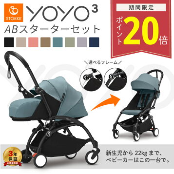 楽天市場】ストッケ スクート ソフトバッグ アーバンブルー 