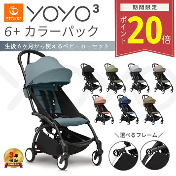 楽天市場】ストッケ スクート ソフトバッグ アーバンブルー 