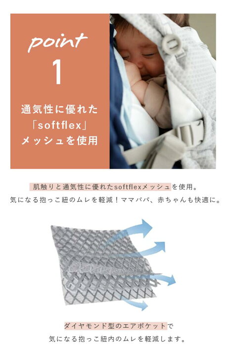 楽天市場】＼レビュー特典／エルゴ 抱っこ紐 アダプト ソフト 